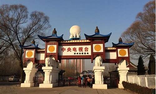 涿州到北京旅游怎么样方便_涿州到北京需要多长时间