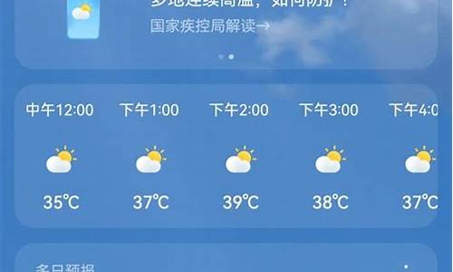 涿鹿天气预报一周 15天_涿鹿天气预报一