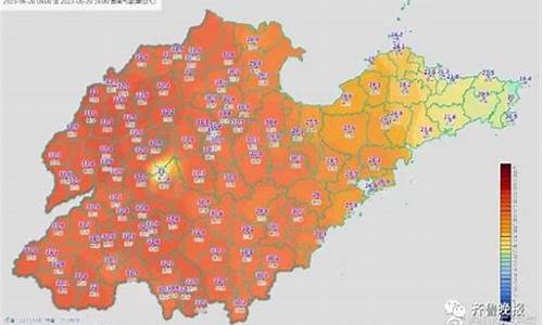 淄博天气12月17_淄博天气12月20日,新一轮低温来袭!穿