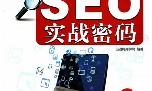 淘宝seo搜索优化_淘宝seo搜索优化怎么做