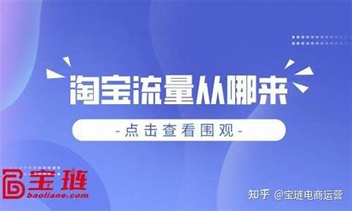 淘宝推广引流方法有哪些_淘宝推广引流方法有哪些推广方法