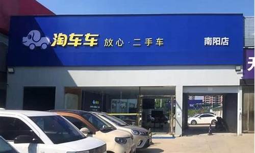 淘车二手车门店装修风格,二手车店门头设计图