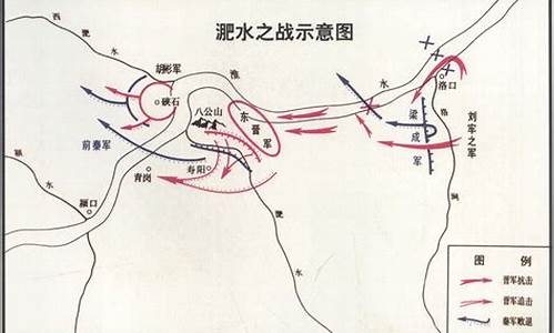 淝水之战出自的成语_淝水之战出自哪个成语典故呢