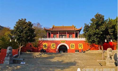 淮北香山公园寺庙叫什么_淮北香山公园寺庙叫什么名字