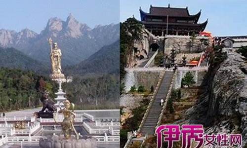 淮南到九华山旅游攻略_淮南到九华山旅游攻略路线