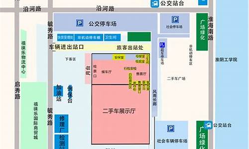 淮安汽车南站规划_淮安汽车南站规划图