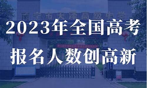 深圳市高考报考条件-深圳2024高考报考条件