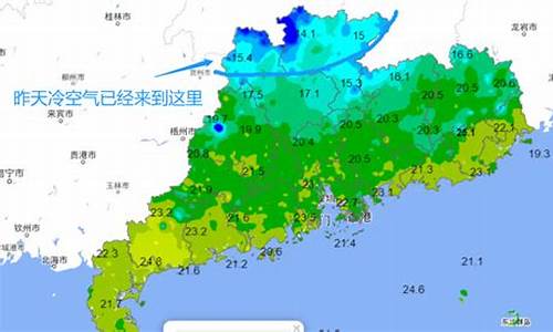 深圳48小时天气预报_深圳48小时天气预报 实时天气