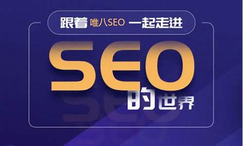 深圳seo优化推广公司