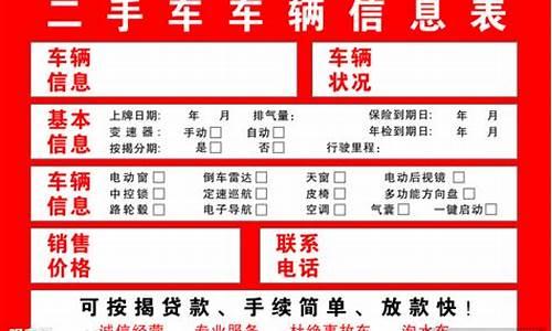 深圳二手车卖车信息平台_深圳二手车卖车信息平台官网