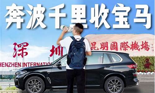 深圳收二手车哪里好_深圳二手车收车