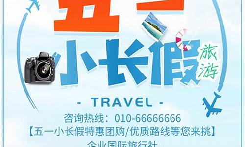 深圳五一小长假旅游攻略,深圳五一去哪玩?