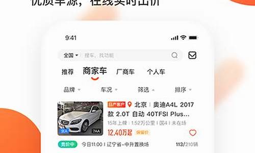 深圳优信拍二手车公司怎么样_深圳优信拍二手车公司