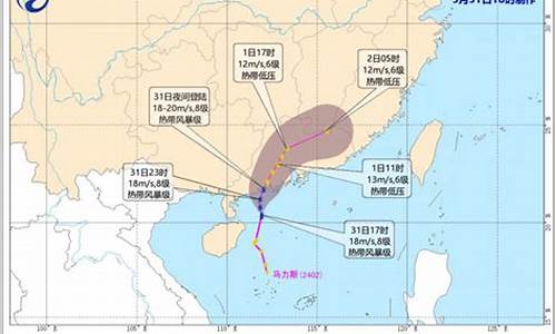 深圳台风最新消息2021年9月台风_深圳