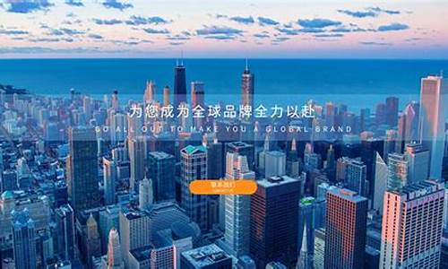 深圳外贸建站推广_深圳外贸建站推广员招聘