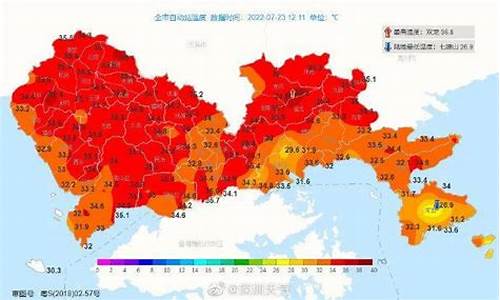 深圳冷还是热_深圳天气热还是苏州热