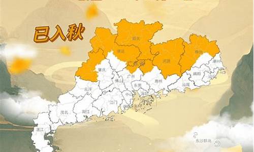 深圳天气盐田_深圳天气盐田区