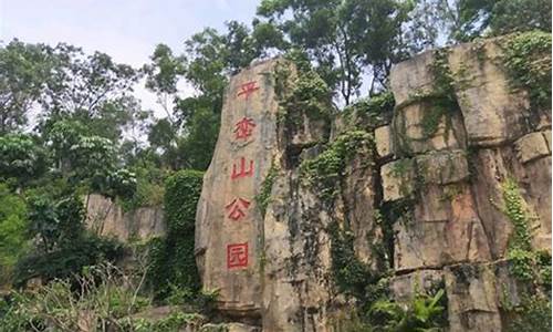 深圳平峦山公园铁仔山公园连廊,深圳平峦山