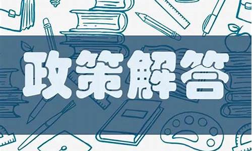 2019深圳异地高考需要哪些材料-深圳异地高考新政策