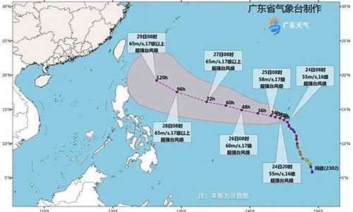 深圳玛娃台风天气怎么样_深圳玛娃台风天气