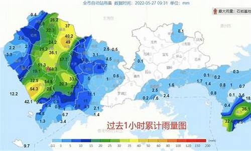 深圳降雨估测24小时_深圳降雨预测