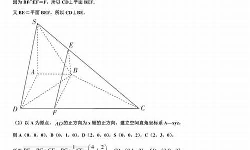 深圳高考数学_深圳高考数学平均分2022