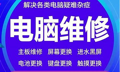 深圳电脑系统安装_深圳龙华清湖电脑系统重装