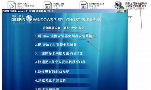 深度技术ghost win10_深度ghost系统使用说明