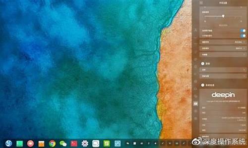 深度os是什么电脑系统-深度os好用吗