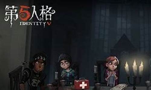 混子五排第五人格-第五人格混子一般玩什么