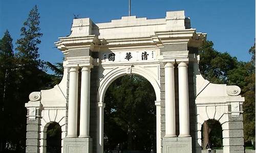 清华大学录取贵州的标准分数_清华大学今年在贵州录取分数线