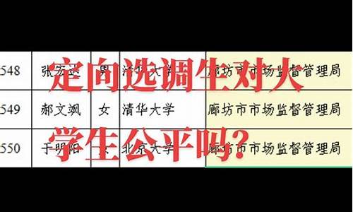 高考清华分数线2021年公布_清华生高考成绩