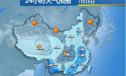 清原天气预报15天_清原天气预报15天查