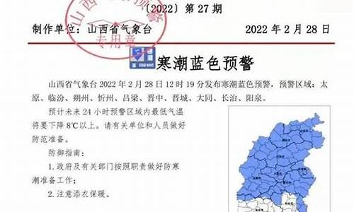 清徐天气24_清徐天气预报48小时