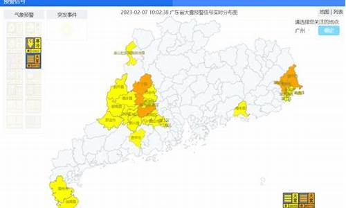 清远未来一周的天气_清远未来一周天气预报15天查询