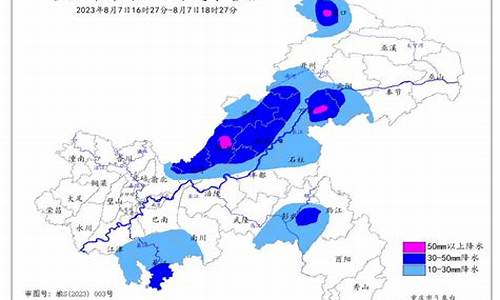 渝北区24小时天气_渝北天气24小时