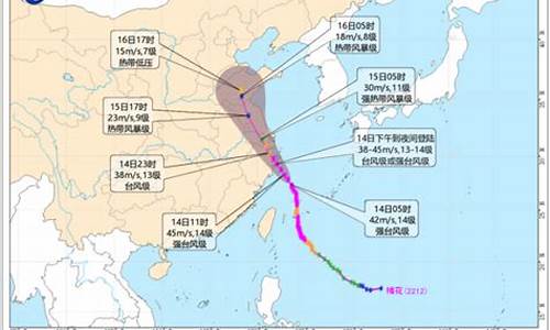 温岭天气预报台风最新消息_温岭天气预报台风最新消息