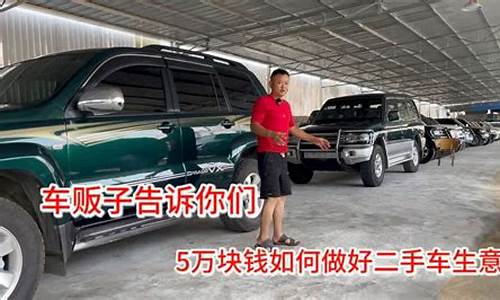 温州急卖二手车1万2万_温州二手车五万块钱