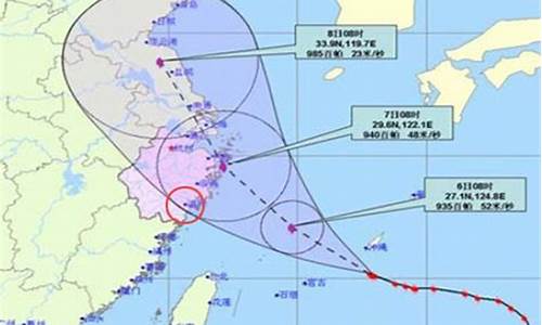 温州台风最新消息2020年_温州台风最新消息2021