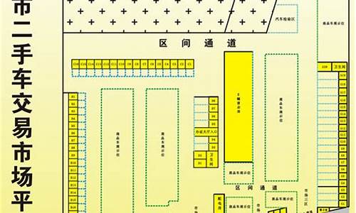 温州市二手车交易市场价格-温州市二手车交易市场