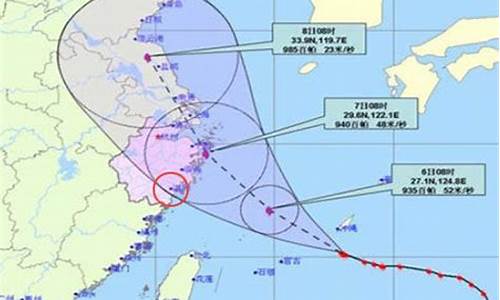 温州气象台五天风力预顶预报_温州气象台5天风力预报浙江沿海5天风力