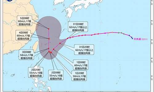 温州气象台台风最新消息_温州气象台台风最新消息息