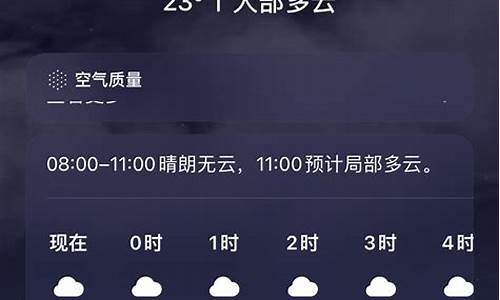 温州永嘉天气_温州永嘉天气预报15天准确天气情况查询