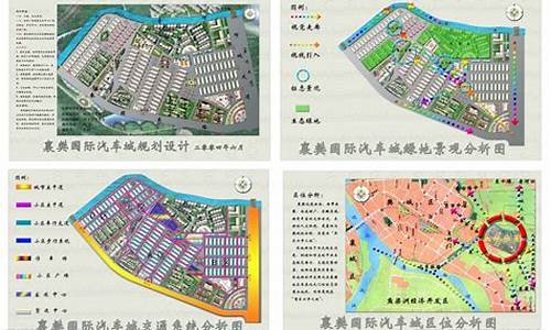 温州汽车城规划_温州汽车城规划图高清