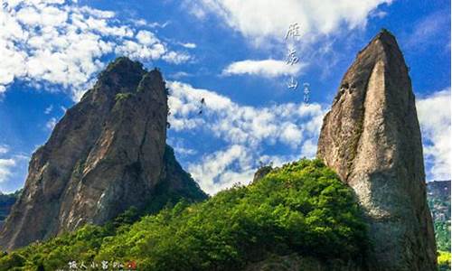 温州雁荡山旅游攻略二日游_温州雁荡山旅游