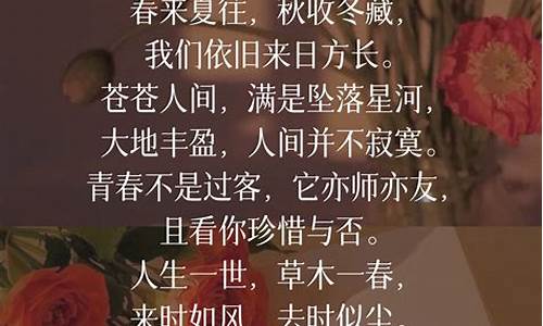 温暖开头结尾优美句子摘抄_温暖开头结尾摘抄大全