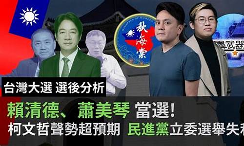 英超香港转播合同_港台英超