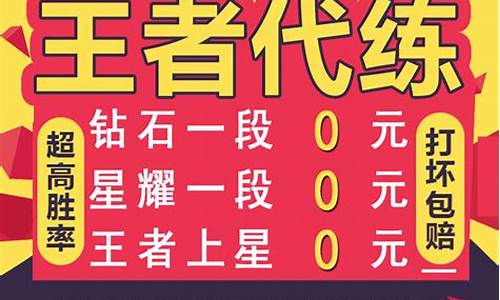 游戏代打在哪里接单_游戏代打在哪里接单?