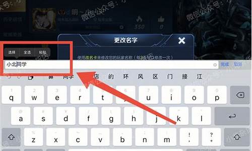 游戏改名空白代码_游戏改名空白代码怎么改