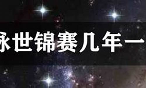 游泳世锦赛几年一次_游泳世锦赛项目